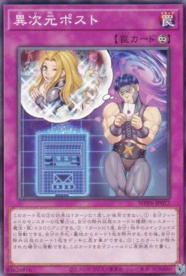 ͷ WPP6-JP077 ۼݥ (ܸ Ρޥ) WORLD PREMIERE PACK 2025