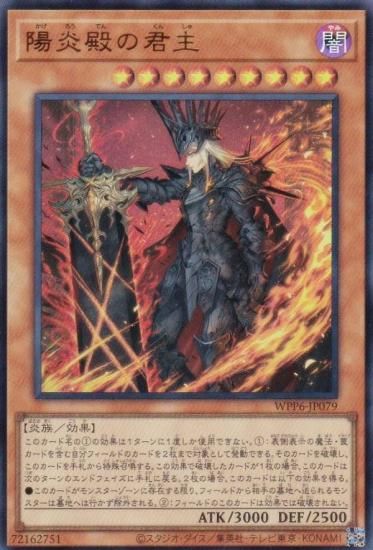 ͷ WPP6-JP079 ۱¤η (ܸ ȥ쥢) WORLD PREMIERE PACK 2025