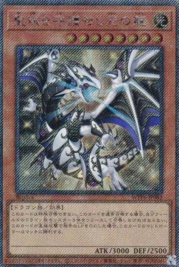 ͷ WPP6-JP082 ζ (ܸ ȥ饷åȥ쥢) WORLD PREMIERE PACK 2025