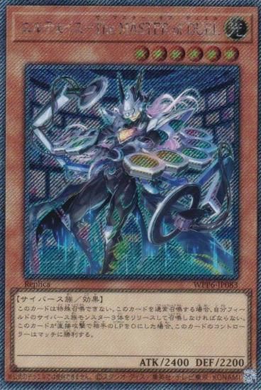 ͷ WPP6-JP083 ƥݣԣ ͣӣԣţ  ģգţ (ܸ ȥ饷åȥ쥢) WORLD PREMIERE PACK 2025