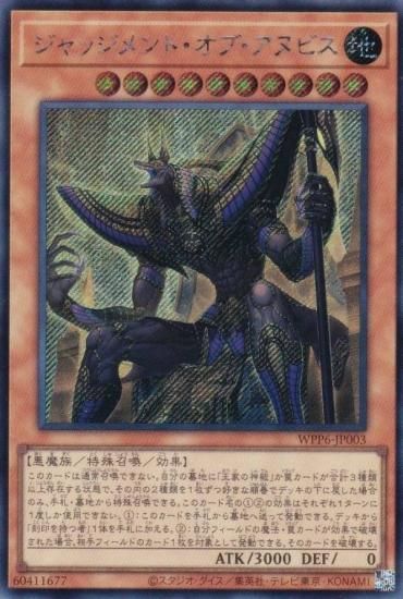 ͷ WPP6-JP003 åȡ̥֡ӥ (ܸ åȥ쥢) WORLD PREMIERE PACK 2025