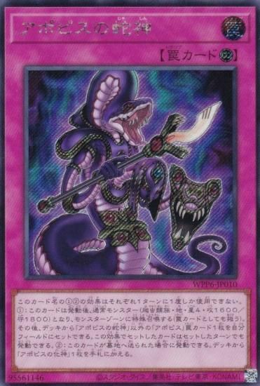 ͷ WPP6-JP010 ݥԥμؿ (ܸ åȥ쥢) WORLD PREMIERE PACK 2025