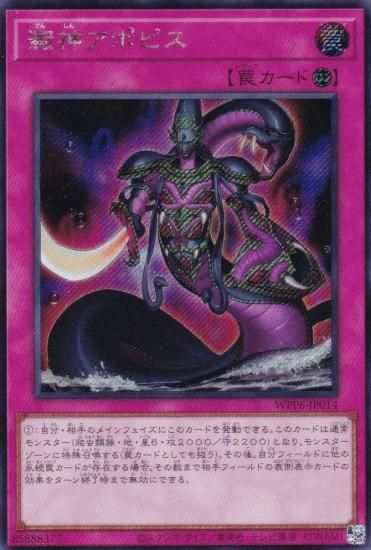 ͷ WPP6-JP014 ÿݥԥ (ܸ åȥ쥢) WORLD PREMIERE PACK 2025