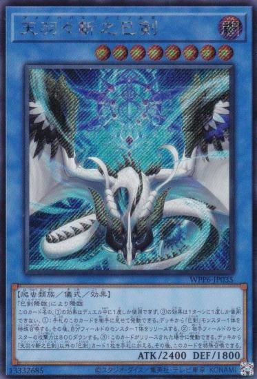 ͷ WPP6-JP035 ŷǷ̦ (ܸ åȥ쥢) WORLD PREMIERE PACK 2025