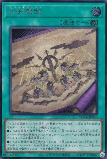 ͷ WPP6-JP036 ̦ (ܸ åȥ쥢) WORLD PREMIERE PACK 2025