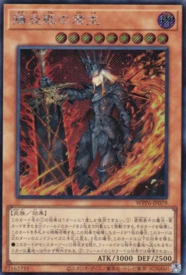 ͷ WPP6-JP079 ۱¤η (ܸ åȥ쥢) WORLD PREMIERE PACK 2025