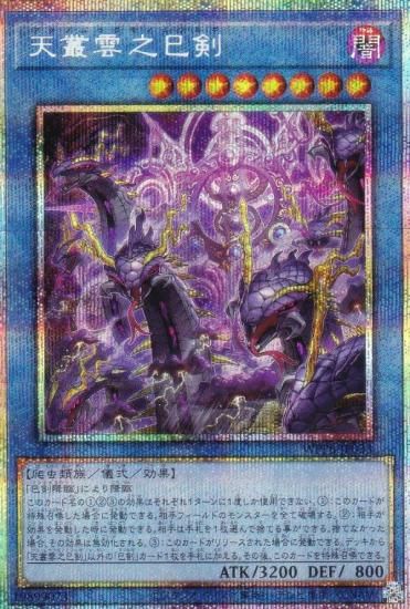 ͷ WPP6-JP033 ŷѱǷ̦ (ܸ ץꥺޥƥååȥ쥢) WORLD PREMIERE PACK 2025