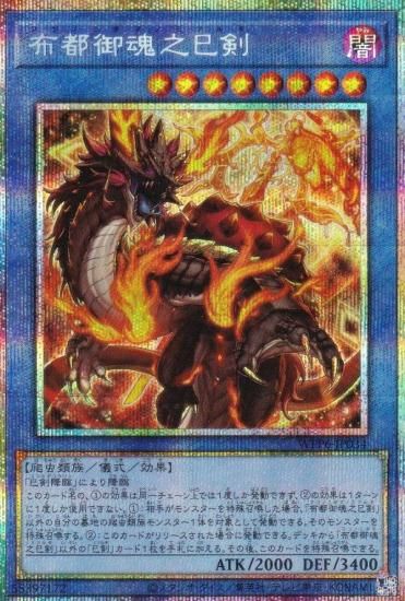 ͷ WPP6-JP034 Ը溲Ƿ̦ (ܸ ץꥺޥƥååȥ쥢) WORLD PREMIERE PACK 2025