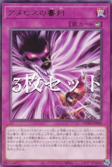 3祻åȡͷ WPP6-JP009 ̥ӥοȽ (ܸ 쥢) WORLD PREMIERE PACK 2025
