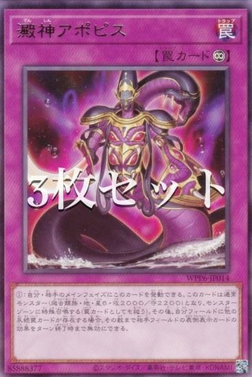 3祻åȡͷ WPP6-JP014 ÿݥԥ (ܸ 쥢) WORLD PREMIERE PACK 2025