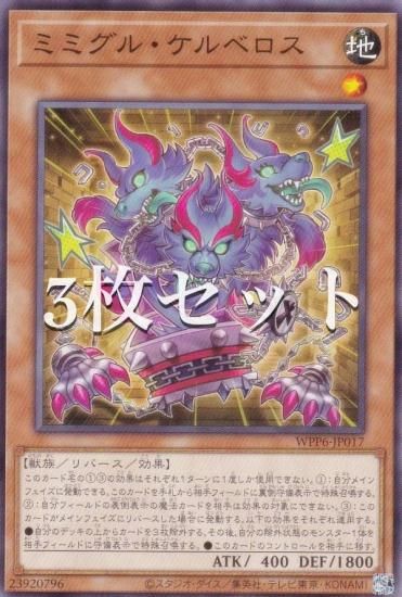 3祻åȡͷ WPP6-JP017 ߥߥ롦٥ (ܸ Ρޥ) WORLD PREMIERE PACK 2025