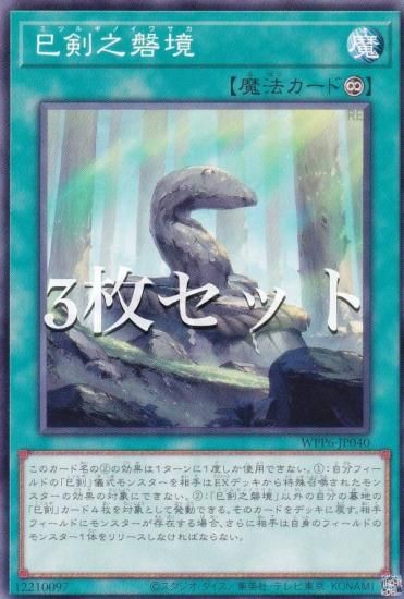 3祻åȡͷ WPP6-JP040 ̦Ƿض (ܸ Ρޥ) WORLD PREMIERE PACK 2025