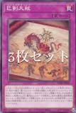 3祻åȡͷ WPP6-JP041 ̦ (ܸ Ρޥ) WORLD PREMIERE PACK 2025