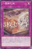 3祻åȡͷ WPP6-JP042 Ȭ̦ (ܸ Ρޥ) WORLD PREMIERE PACK 2025