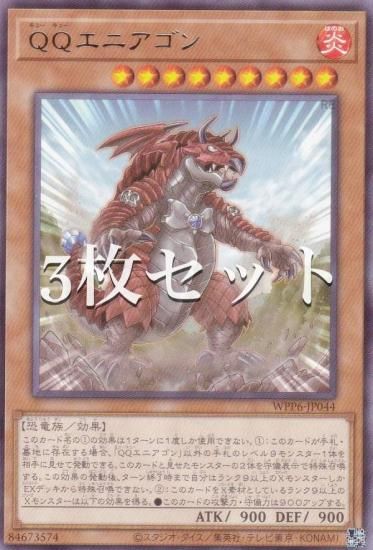 3祻åȡͷ WPP6-JP044 ѣѥ˥ (ܸ 쥢) WORLD PREMIERE PACK 2025