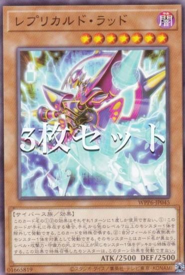 3祻åȡͷ WPP6-JP045 ץꥫɡå (ܸ Ρޥ) WORLD PREMIERE PACK 2025