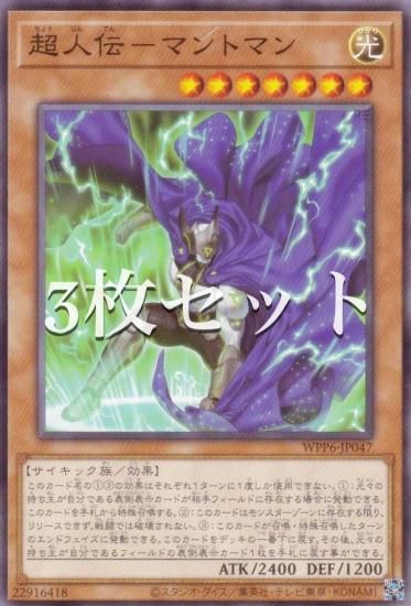 3祻åȡͷ WPP6-JP047 Ķݥޥȥޥ (ܸ Ρޥ) WORLD PREMIERE PACK 2025