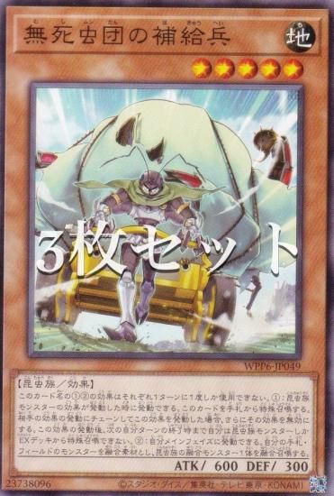 3祻åȡͷ WPP6-JP049 ̵Ĥʼ (ܸ Ρޥ) WORLD PREMIERE PACK 2025