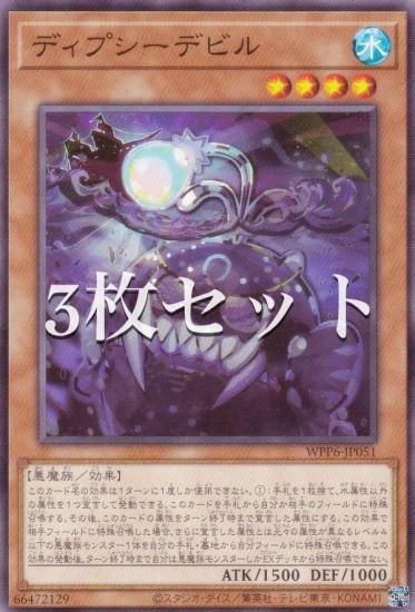 3祻åȡͷ WPP6-JP051 ǥץǥӥ (ܸ Ρޥ) WORLD PREMIERE PACK 2025