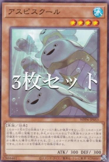 3祻åȡͷ WPP6-JP053 ԥ (ܸ Ρޥ) WORLD PREMIERE PACK 2025