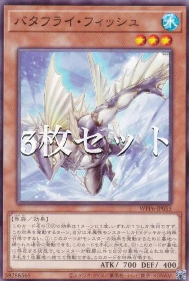 3祻åȡͷ WPP6-JP055 Хե饤եå (ܸ Ρޥ) WORLD PREMIERE PACK 2025