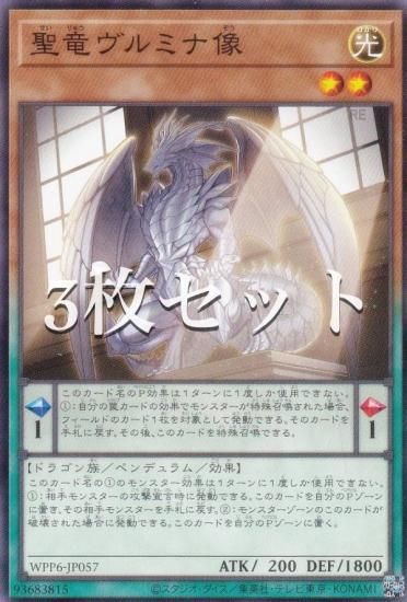 3祻åȡͷ WPP6-JP057 εߥ (ܸ Ρޥ) WORLD PREMIERE PACK 2025