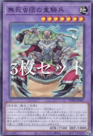 3祻åȡͷ WPP6-JP061 ̵Ĥνŵʼ (ܸ Ρޥ) WORLD PREMIERE PACK 2025