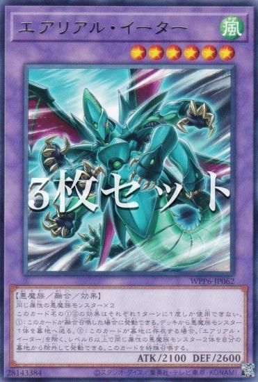 3祻åȡͷ WPP6-JP062 ꥢ롦 (ܸ 쥢) WORLD PREMIERE PACK 2025