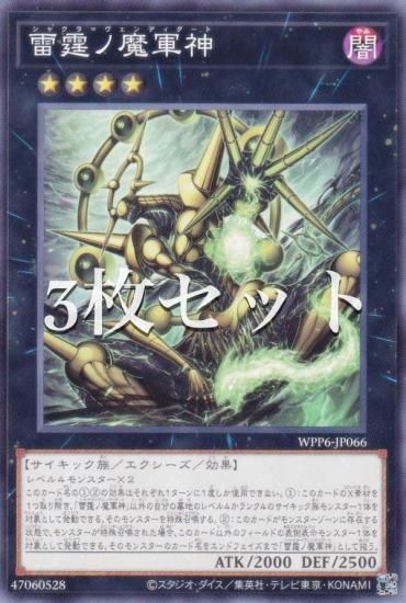 3祻åȡͷ WPP6-JP066 ⷳ (ܸ Ρޥ) WORLD PREMIERE PACK 2025