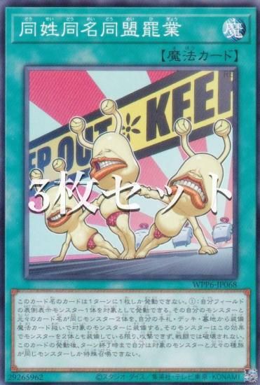 3祻åȡͷ WPP6-JP068 ƱƱ̾Ʊ (ܸ Ρޥ) WORLD PREMIERE PACK 2025