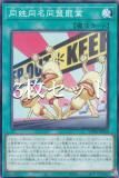 3祻åȡͷ WPP6-JP068 ƱƱ̾Ʊ (ܸ Ρޥ) WORLD PREMIERE PACK 2025