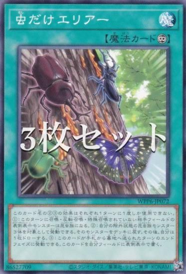 3祻åȡͷ WPP6-JP072 ꥢ (ܸ Ρޥ) WORLD PREMIERE PACK 2025