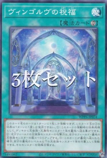 3祻åȡͷ WPP6-JP074 󥴥νʡ (ܸ Ρޥ) WORLD PREMIERE PACK 2025