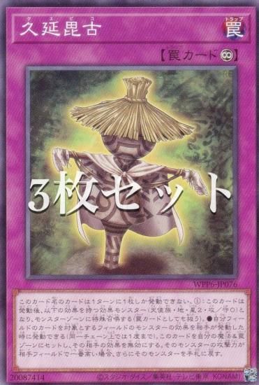 3祻åȡͷ WPP6-JP076 ױ (ܸ Ρޥ) WORLD PREMIERE PACK 2025