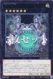 3祻åȡͷ WPP6-JP080 Ʈζ (ܸ 쥢) WORLD PREMIERE PACK 2025