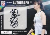 山田二千華選手 直筆サインボールカード 30枚限定】2025 バレーボール女子日本代表 山田 二千華選手プレミアム