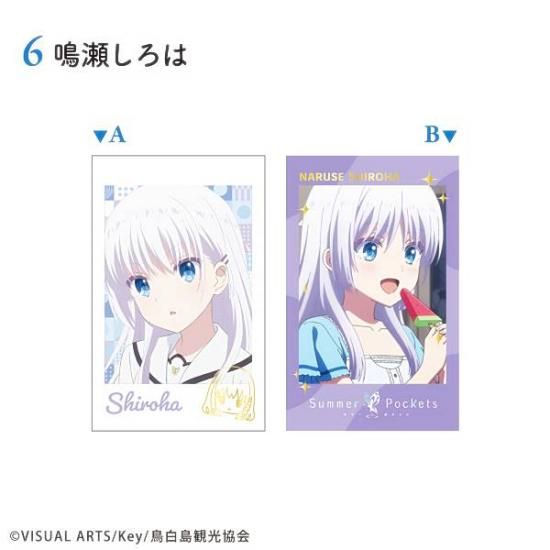 6.(B)Summer Pockets Wեȥɥ쥯