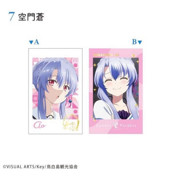 7.(B)Summer Pockets Wեȥɥ쥯