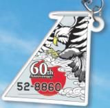 201⡧ϳģ60ǯǰ۹Ҷ ڥޡ󥰿ľ㥳쥯 Part2 F-15