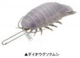 ڥॷۥͥ㡼ƥ˥顼MONO PLUS ʪ ޥͥå&ܡ2