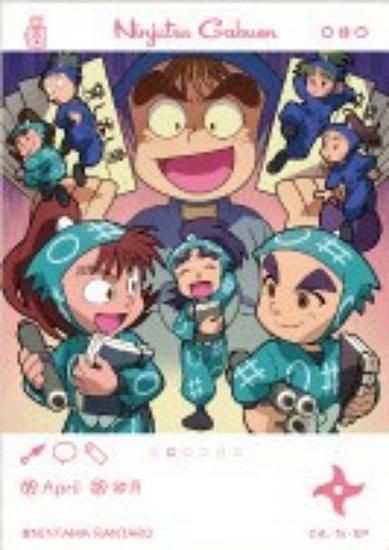38.ǦϺ EMOCA