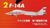 2.F-14Aꥫ1Ʈإեѥå١1/144 ȥ७åȥ꡼ 3