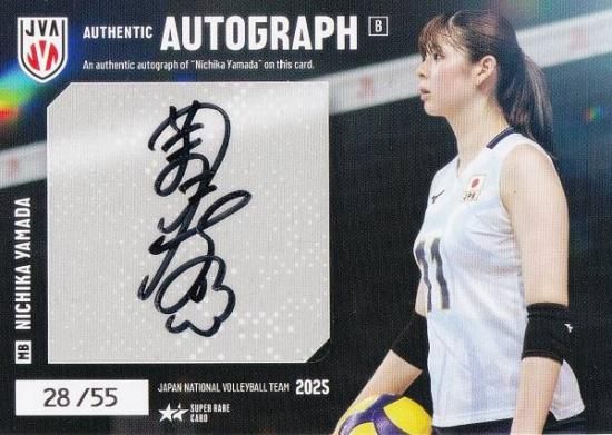 山田二千華選手 直筆サインボールカード ミントモール / MINT 仙台店 / 2023 火の鳥 NIPPON 山田二千華