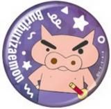 ڤ֤֤ꤶ(/ѡץ)ۥ󤷤 ѡ륫Хå쥯