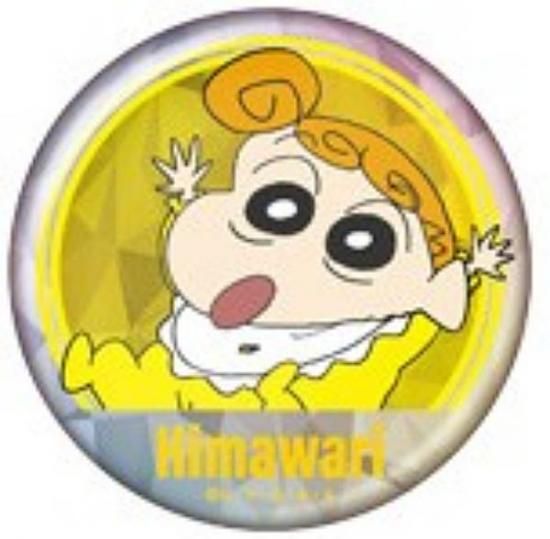Ҥޤ(̾/)ۥ󤷤 ѡ륫Хå쥯