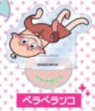 ڥڥڥ󥳡ۥåå ˥ˡäѤפ륹