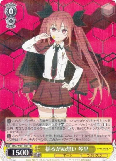  DAL/W131-001 ɤ뤬ۤ Τ (RR ֥쥢) ֡ѥå ǡȡ饤 Vol.3