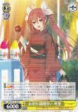  DAL/W131-003 פ桪 Τ (R 쥢) ֡ѥå ǡȡ饤 Vol.3
