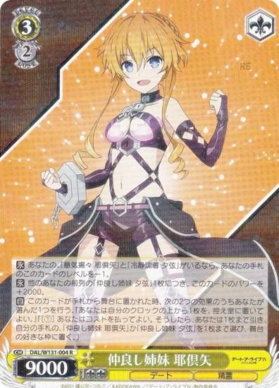  DAL/W131-004 ɤ  (R 쥢) ֡ѥå ǡȡ饤 Vol.3