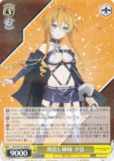  DAL/W131-005 ɤ ͼ (R 쥢) ֡ѥå ǡȡ饤 Vol.3